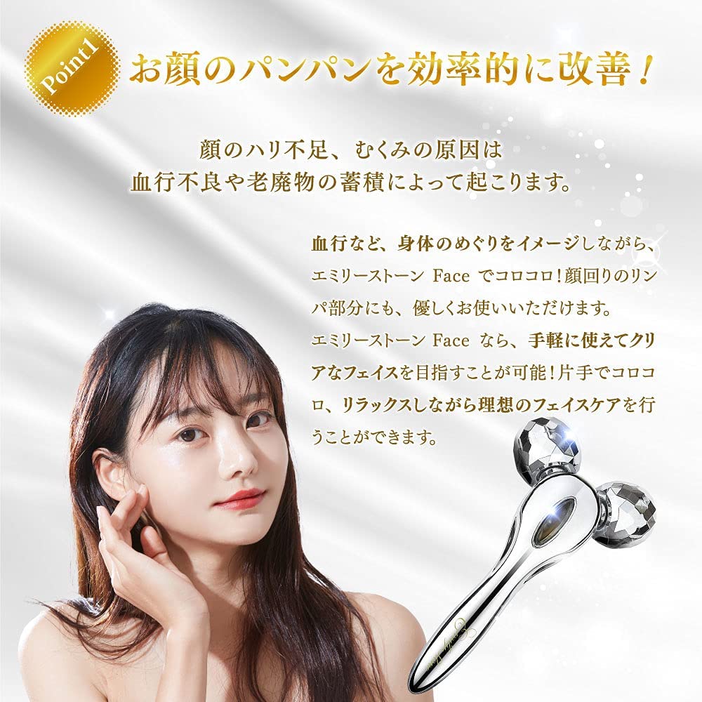 Emily Stone Facial Roller, Beautiful Skin, Small Face Roller, Facial Beauty Device for Sagging, Puffiness, and Nasolabial Folds, Lifting (Smoky Gray)