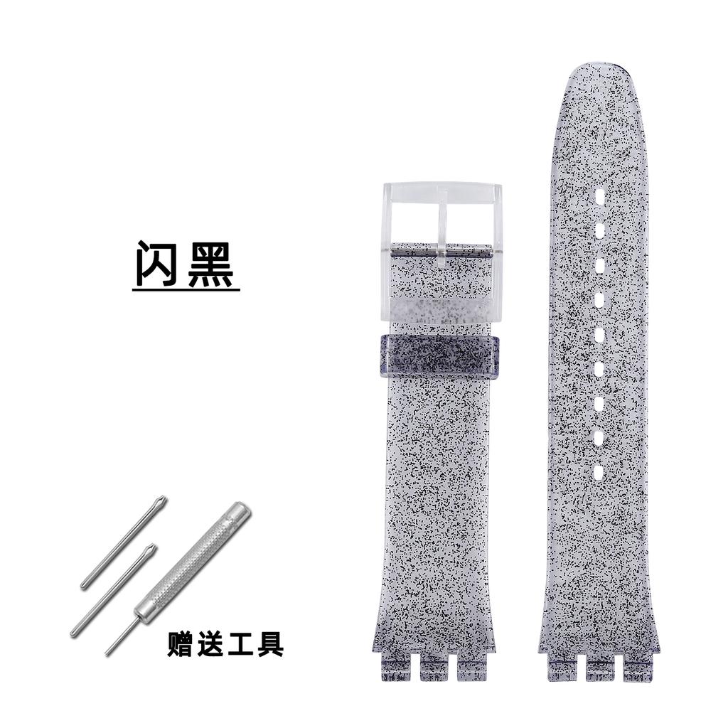 17mm 19mm Für Swatch Uhrenarmband GB274/743/GW164 Neu Damen Silikon Gummi Uhrenarmband wasserdicht Armband Uhrenband Zubehör