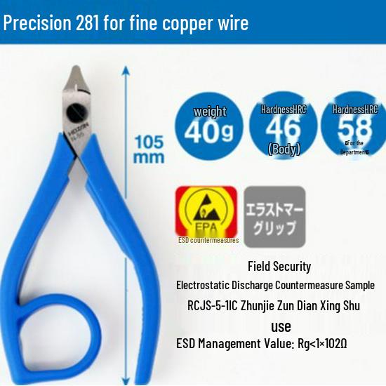 Japan Import HOZAN N-57 Precision Diagonal Cutting Pliers