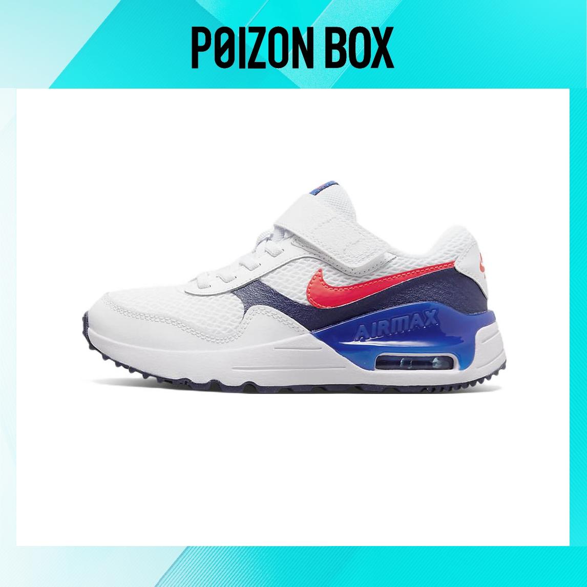

детские кроссовки BP Nike Air Max SYSTM Children s Casual Shoes DQ0285-101