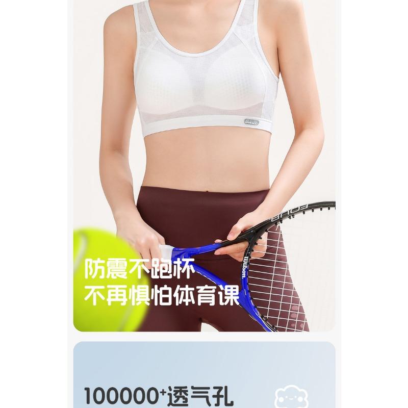 Teen Girls Students Puberty Development Breathable Vest Style Wireless Bra