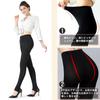 Thin Stretchy 80 Fall Yourself from the Cold and Air Slightly Beautiful Stockings [MOOKISOO] Leggings, Denier, Spring, Summer, [Protect Conditioners,