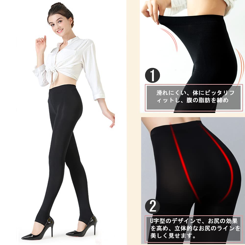 Thin Stretchy 80 Fall Yourself from the Cold and Air Slightly Beautiful Stockings [MOOKISOO] Leggings, Denier, Spring, Summer, [Protect Conditioners,