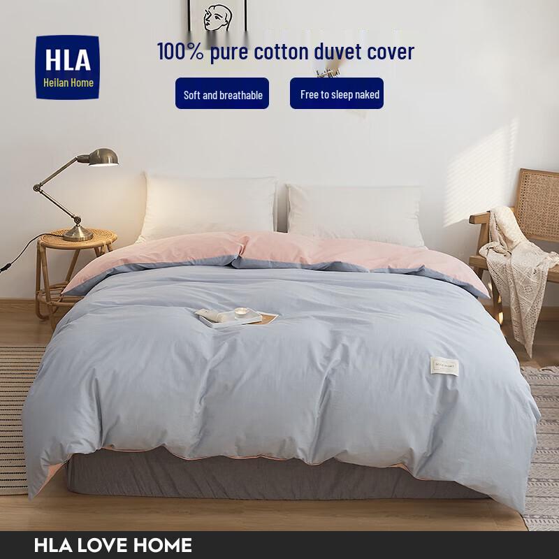 Heilan Home Cotton Bedding Set