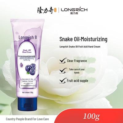 Κρέμα Χεριών Longliqi Λάδι Φιδιού Οξέα Φρούτων