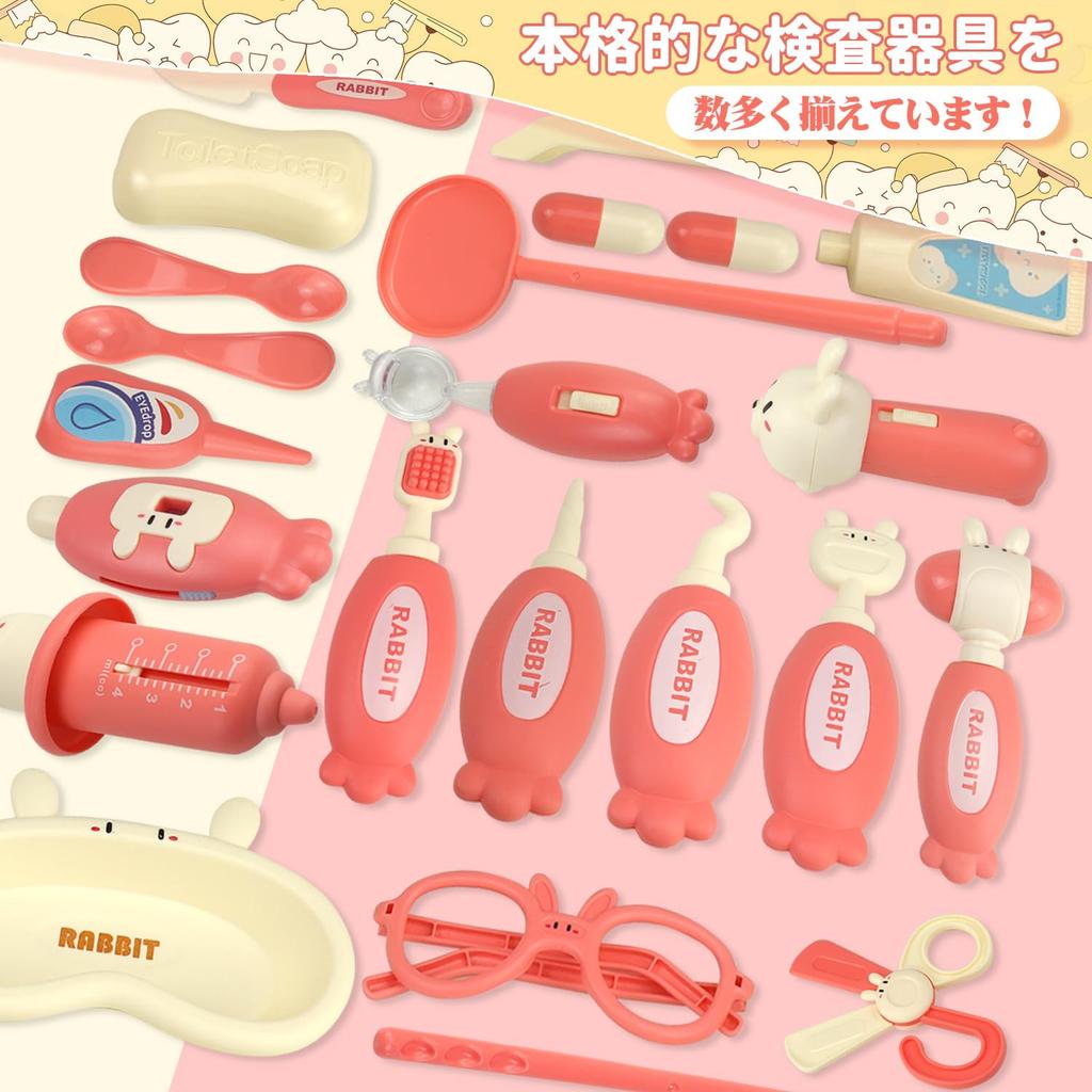 CORPER TOYS Doctor Play Set, 27-Piece Play Set with Mini Doctor Role-Play Tools, Stethoscope, and Storage Case, Perfect for Christmas Gifts (Pink)