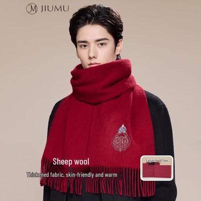 Pánsky vlnený šál s čínskym štýlom a výšivkou