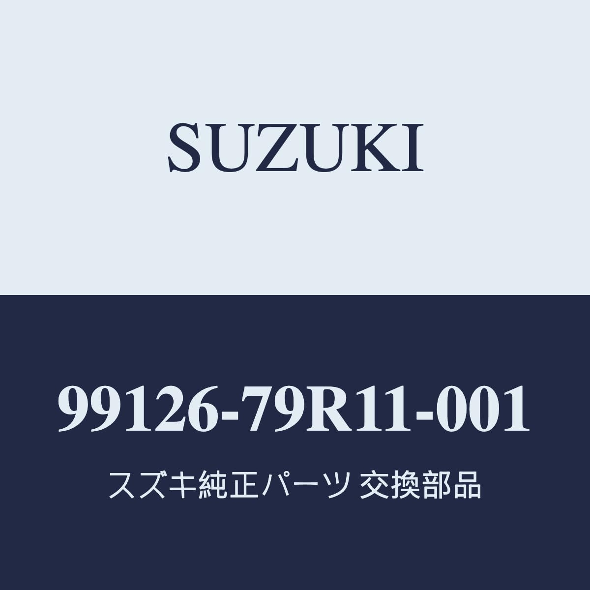 

Genuine Suzuki Wagon R Smile Door Handle Protectors for MX81S and MX91S Set of 4 (White) (2nd Generation) (2nd Generation), [99126-79R11-001]