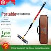 Changshou CS906 Carbon Fiber Croquet Mallet Set - Three-Section, 68° Head