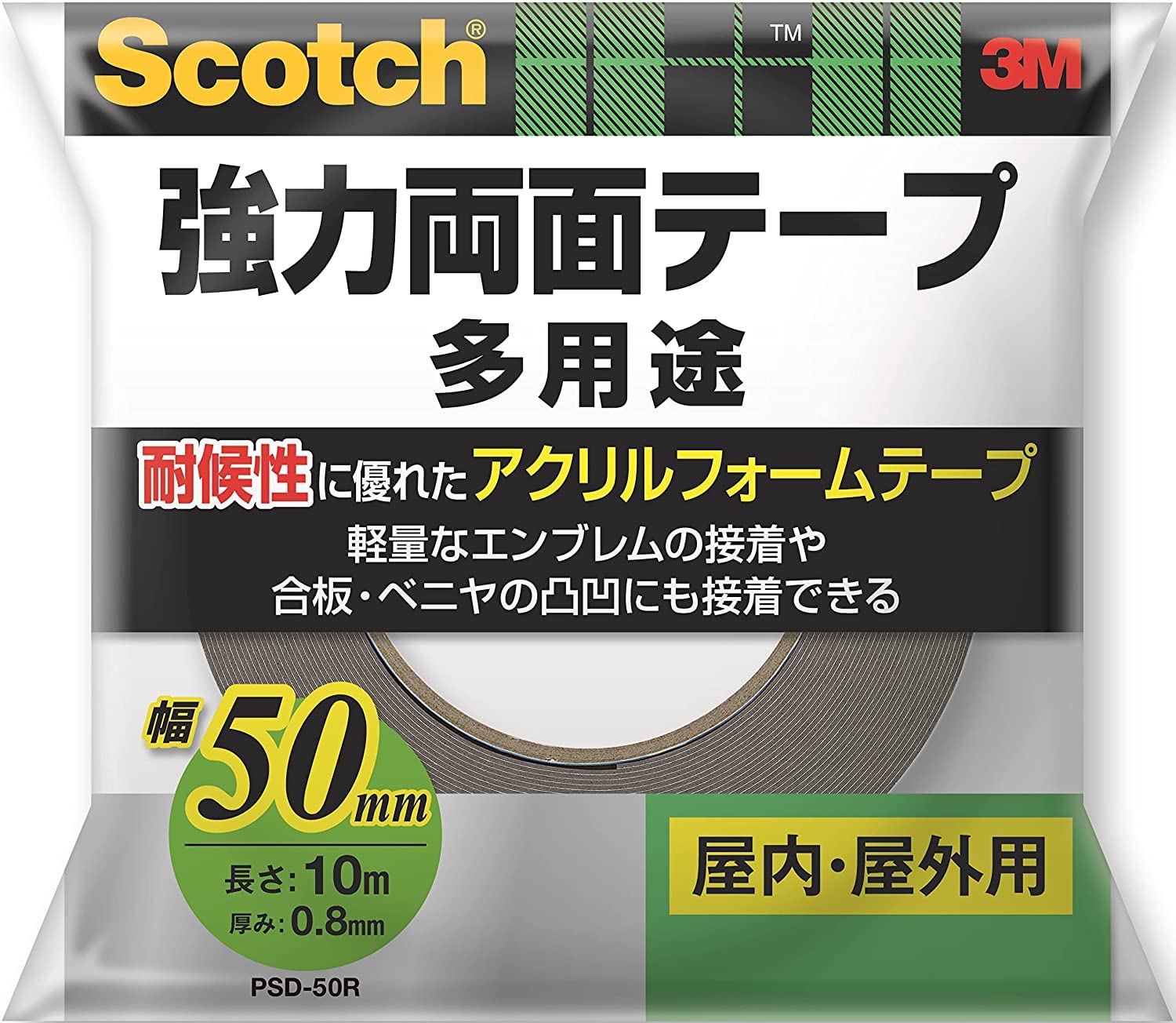 

3M Прочный акриловый пенопласт 50 мм шириной x 10 м Scotch для и Неровный Погодоустойчивый Двусторонний скотч, Длинный, PSD-50R, Фанера, Шпон, Поверхности, серый
