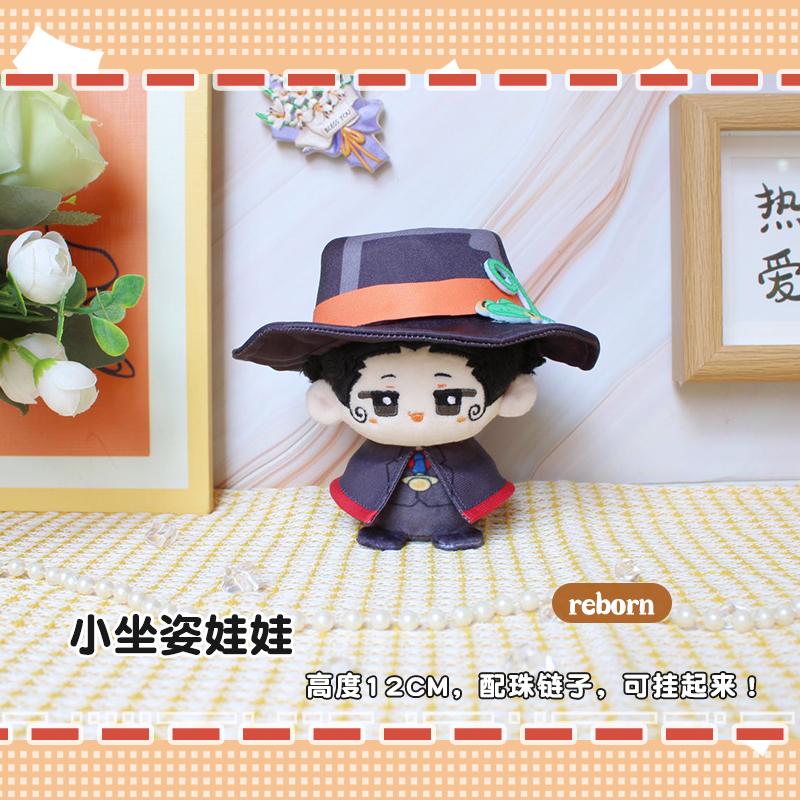 12cm Stuffed Anime HITMAN REBORN Reborn Sawada Tsunayoshi Hibari Kyoya Gokudera Hayato Rokudo Mukuro Plush Pendant Toys Gifts 12cm