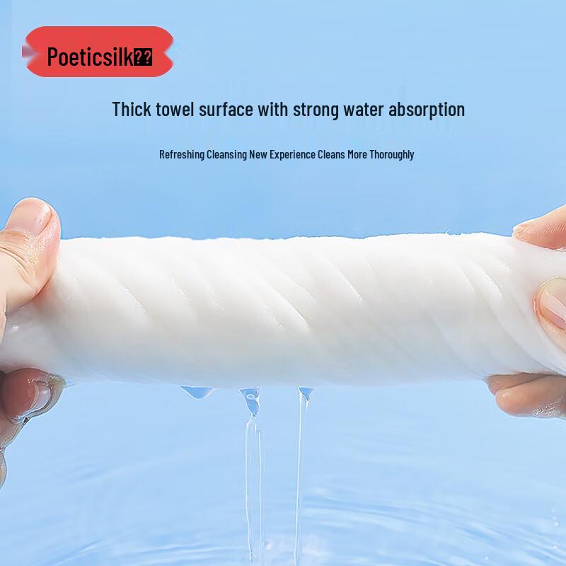 ShiBo Ultra Soft Disposable Facial Towels