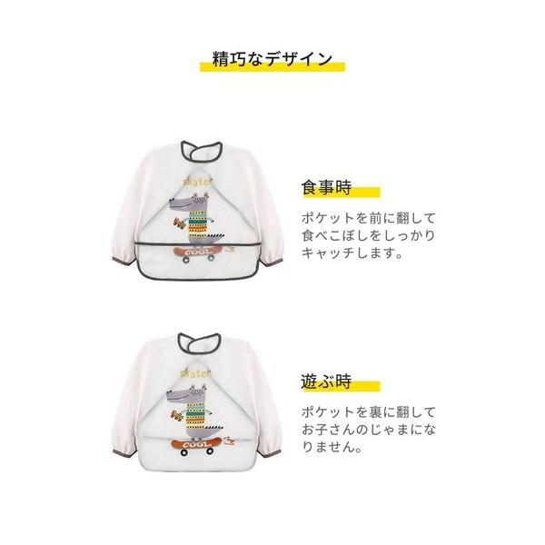 Set of 2 MINGYI Meal Apron Baby Long Sleeve Type Children's Waterproof Lightweight Three-dimensional Pocket 6 Months To 3 Years Old 1 Year Safe
