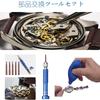 TuxFezug Watch Repair Tool Kit: Watch repair and maintenance tool set for watch band adjustment, including link removal, band replacement, and