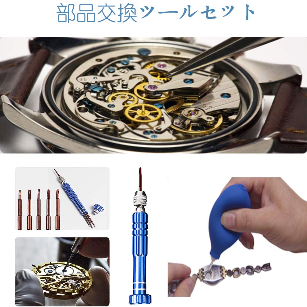 TuxFezug Watch Repair Tool Kit: Watch repair and maintenance tool set for watch band adjustment, including link removal, band replacement, and