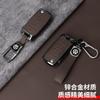 Custodia Porta Chiavi Auto in Metallo e Pelle Guscio Portachiavi per VW Volkswagen Polo Tiguan Passat Golf Jetta Lavida Accessori Portachiavi