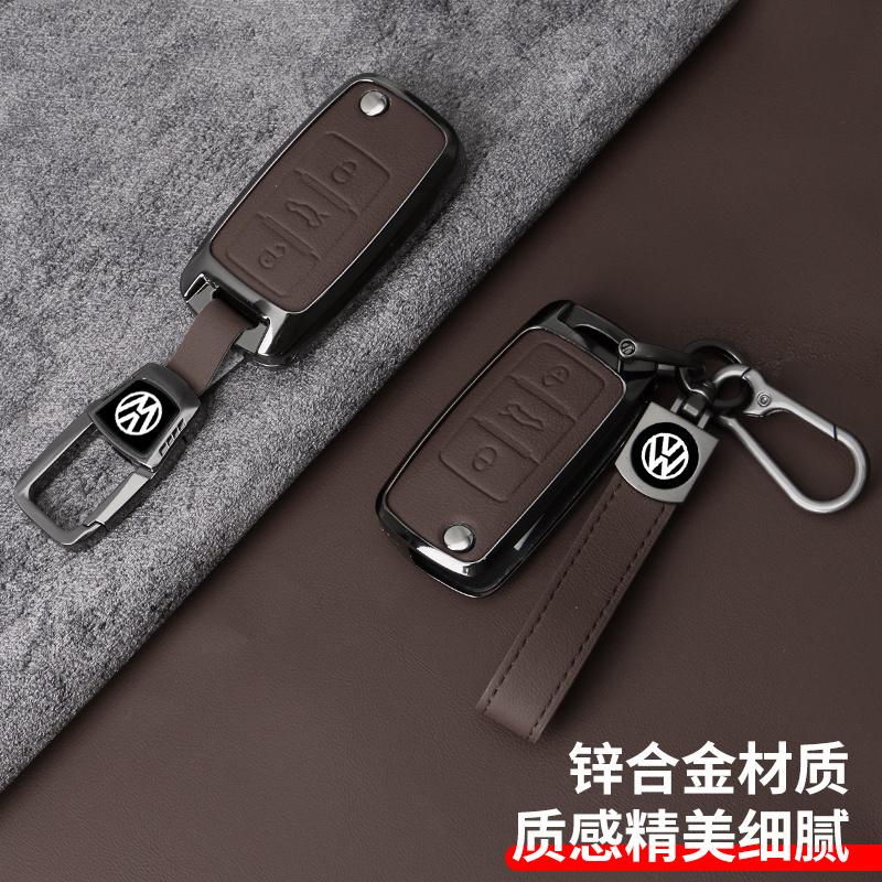 Custodia Porta Chiavi Auto in Metallo e Pelle Guscio Portachiavi per VW Volkswagen Polo Tiguan Passat Golf Jetta Lavida Accessori Portachiavi