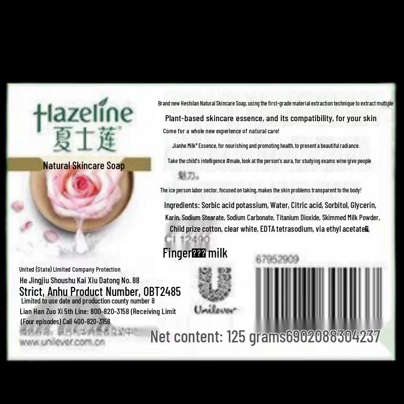Hazeline Rose Brightening Soap Set