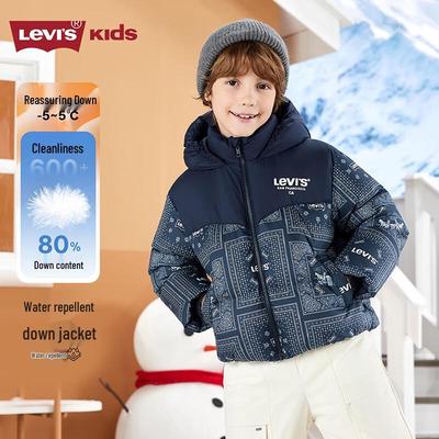 Manteaux pour garçons de 4 ans et plus – Vestes