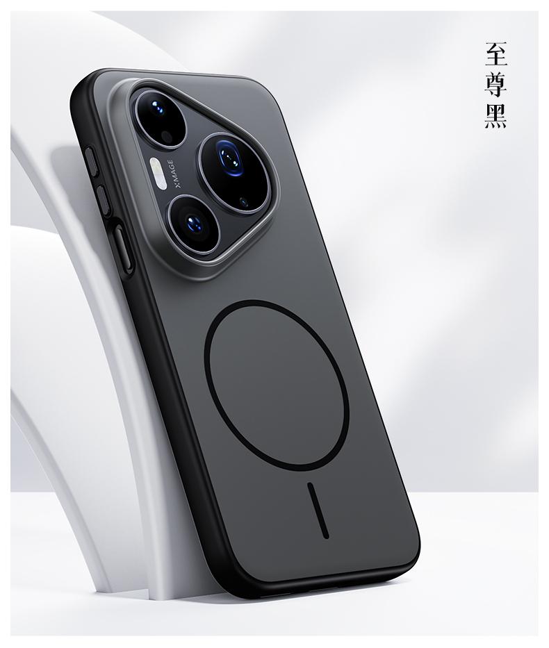 For Huawei Pura 90 Pro Max and Pura 90 Pro Case Magnetic Matte Baby Skin Touch Surface Anti-Fingerprint Sturdy Hybrid Cover