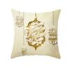 EID Mubarak Decor Cushion Cover Ramadan Decorations for Home 2022 Islamic Muslim Ramadan Kareem EID Al Adha Gift Sofa Pillowcase