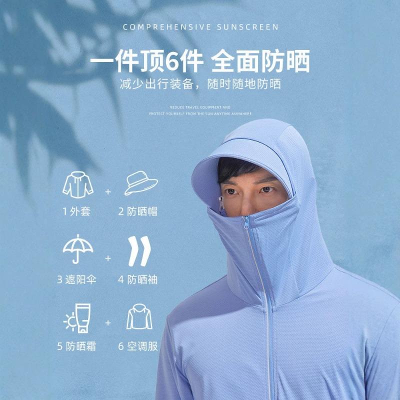 Sunscreen clothing Printing logo Work clothing Outdoor skin clothing Customized team building Advertising shirt Jacket team tooling