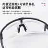 PEAK Cycling Glasses, Photochromic Myopia Protection, Windproof And Sandproof Goggles, Outdoor Sports Day And Night Dual-Use Sunglasses