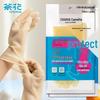 Latex Household Cleaning Gloves (2 Pairs)