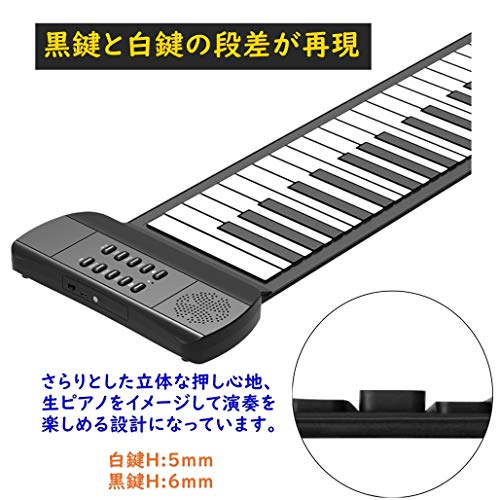 Longeye Roll Piano, 61 Keys, Beginner-Friendly, Foldable, Children's Practice Keyboard, with Japanese Instructions, Music Stand, and Recording Functio