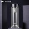 Double-Layer Glass Business Water Bottle