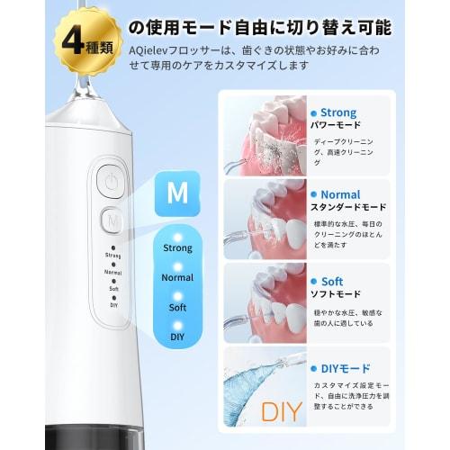 Oral Irrigator Jet Washer [4 Water Flow Modes, Free DIY, 350ml Large Capacity] IPX7 Waterproof Electric Oral Irrigator Supervised by Japanese Dentists