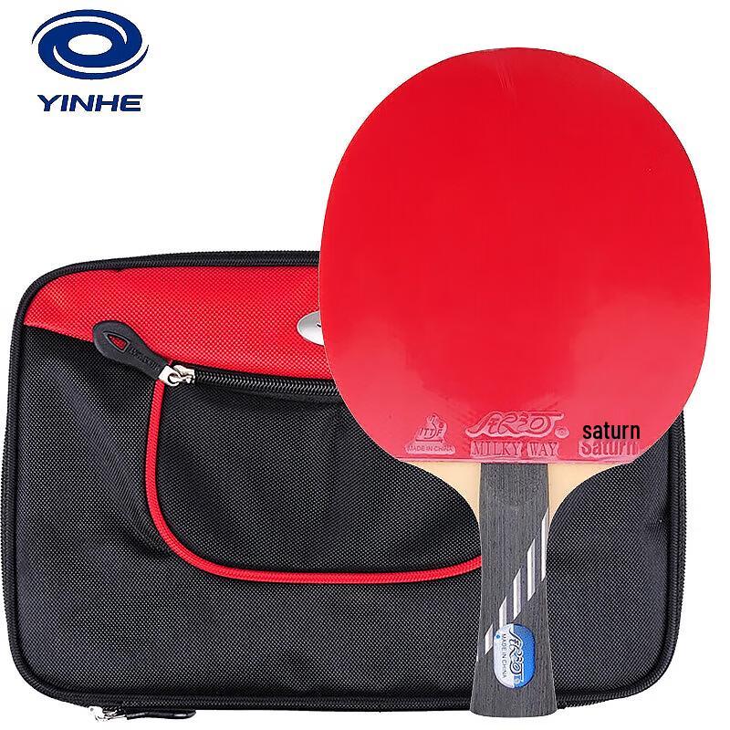 YINHE Galaxy 11B Carbon Table Tennis Racket