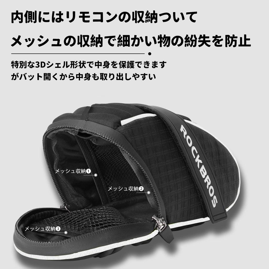 ROCKBROS Sacoche Selle Vélo 3-5L Arrière 3 Formulaires Sac Rangement