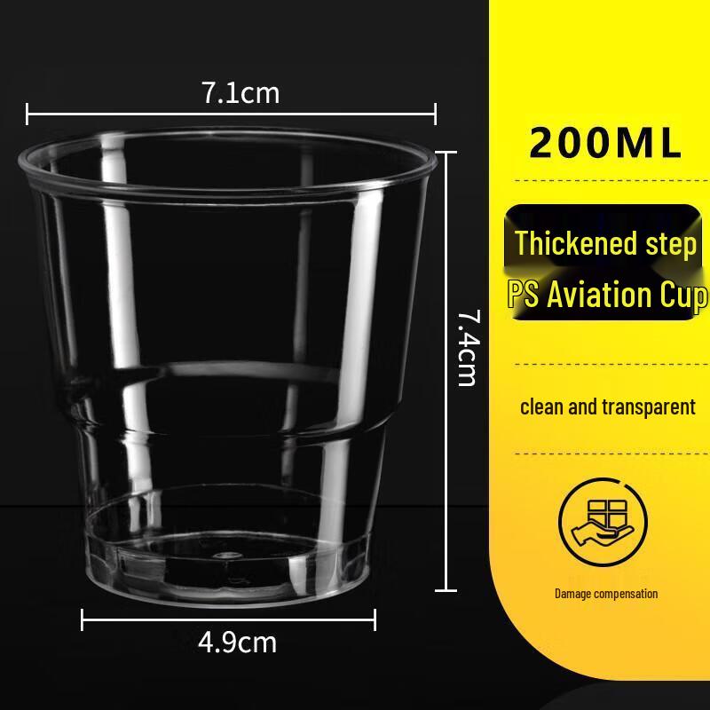 

JINGRX Disposable 200ML Aviation Plastic Cups
