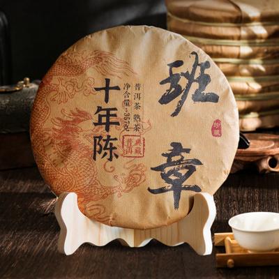 357g Banzhang Puerh Koláč zralého čaje Yunnan Starý Pu-erh Vařený čaj Čínský Pu'er Čaj