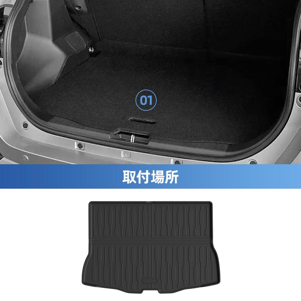ZUNDUO 3D All-Weather Waterproof Luggage Cargo Mat 1PC for Daihatsu Rocky A200S A210S A201S Gasoline (2019-Present) / TPE Rear Trunk Tray
