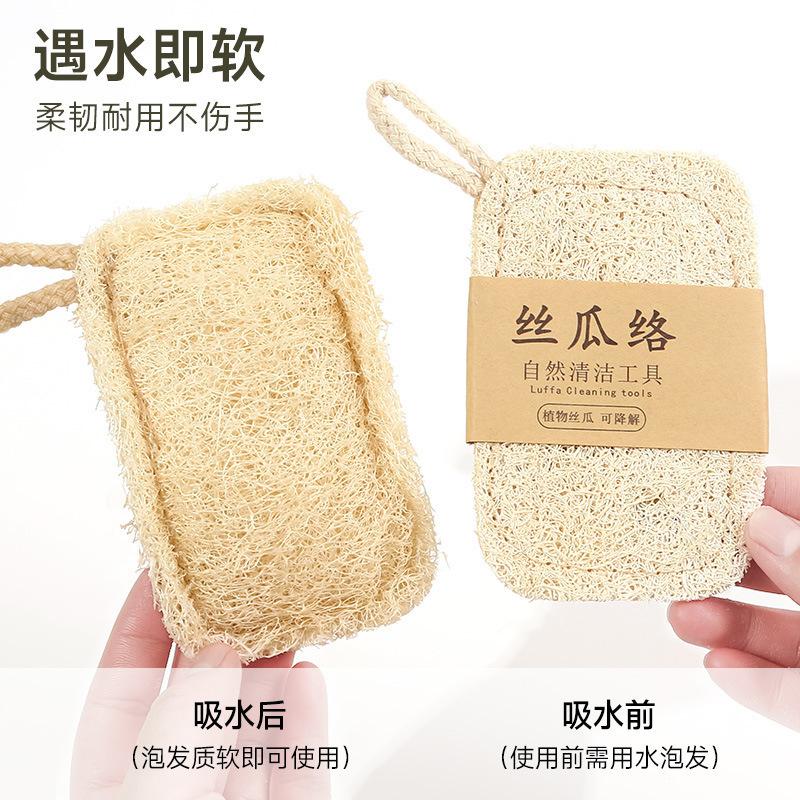 Wash dishes, brush pots, silk, melon pulp, natural pot brush, durable oil-free brush artifact for housework and kitchen.2025