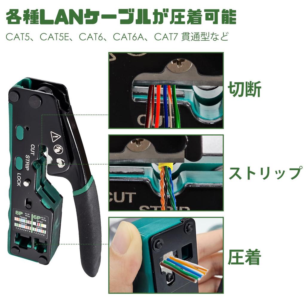 Socpuro Network Cable Crimping Pliers Compatible with RJ45 and LAN Cable Detachable Base Unit Penetrating RJ45 Connector Crimping Telephone Line LAN