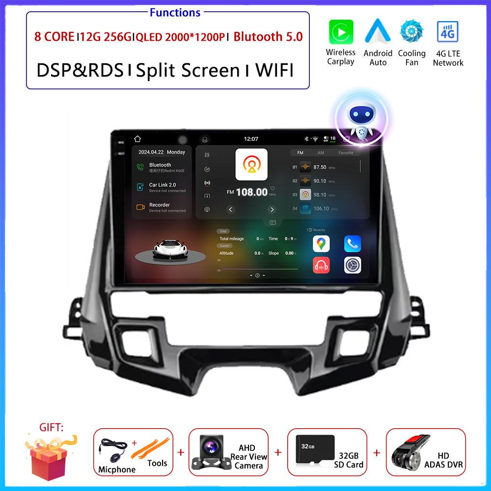 9" 4G Android OS For Honda Odyssey 2019 2020 2021 Car Radio Stereo Multimedia Video GPS Navigation Player QLED Screen BT 5.0