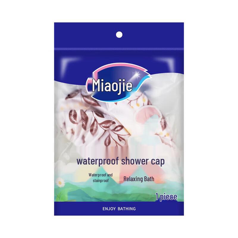 MiaoJie Disposable Waterproof Shower Cap