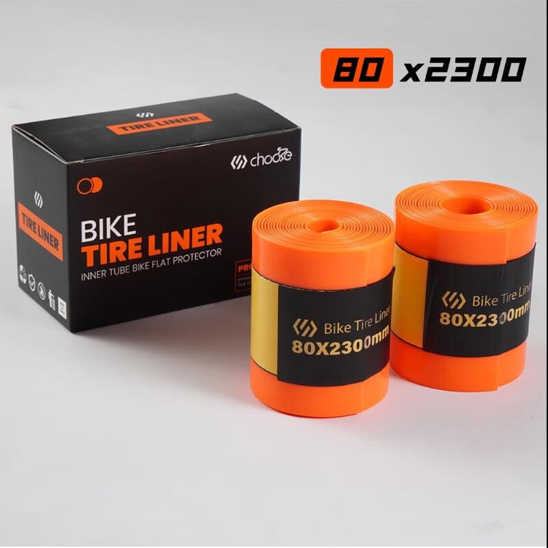 Li Shi Bicycle Anti-Puncture Tire Liner
