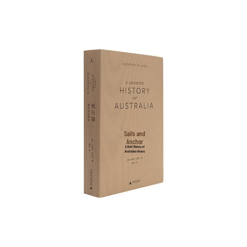 Sails and Anchors: A Brief History of Australia