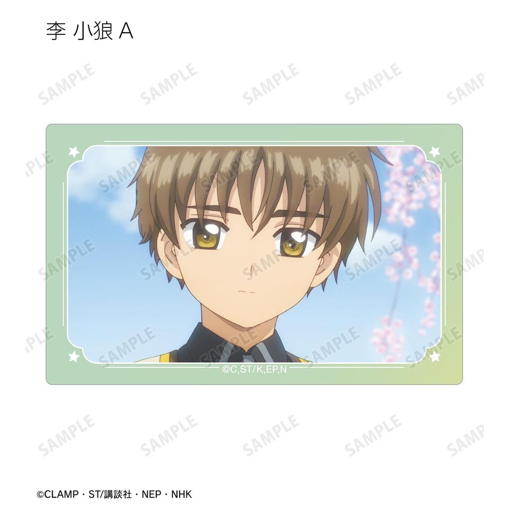 Cardcaptor Sakura Clear Card Arc Trading Scene Card Stickers Box of 16