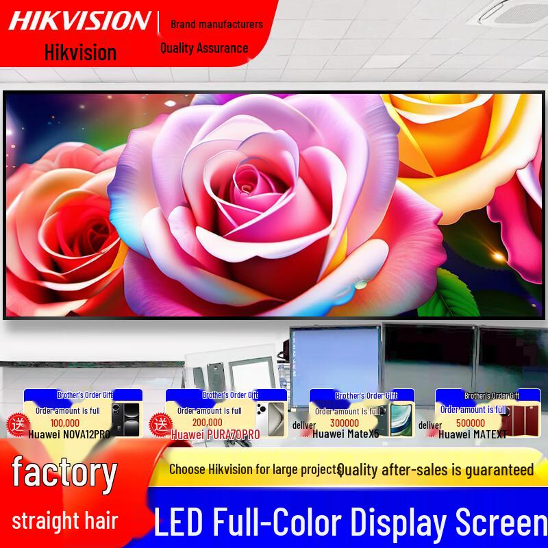 Hikvision Indoor Full-Color Small Pitch LED Display CN Plug (adapter Included)