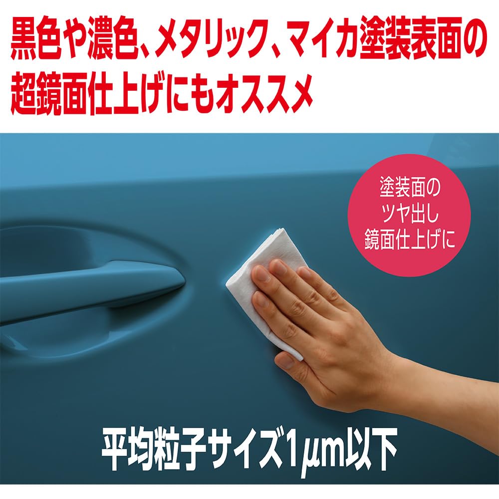 SOFT99 99 Kobo Repair Liquid Restores Dull Paint and Gives a Super Mirror Finish to and Mica 09024 Compound, 125ml, Black, Dark, Metallic, Finishes,