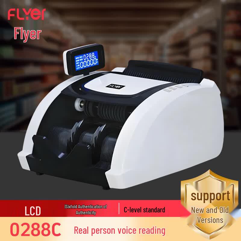 

FLYER Banknote Counter & Detector with Voice & LCD CN plug (adapter included)