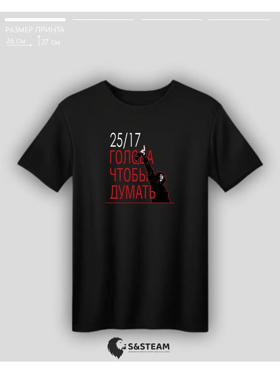 

I Love Gaming Valentine T-shirt S