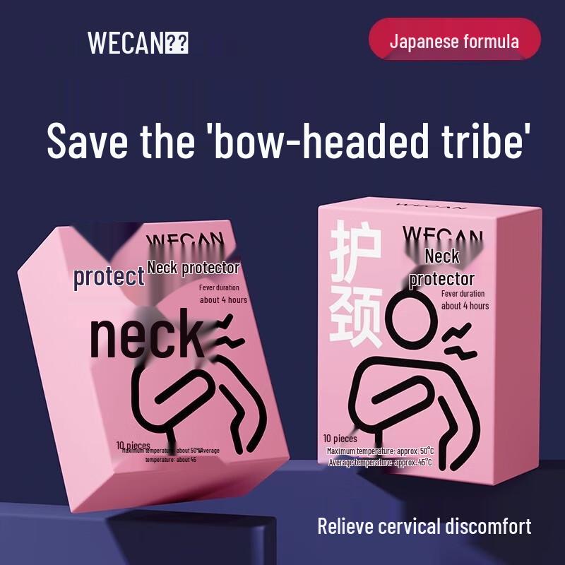 Weikang Warming Mugwort Neck Patch