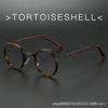 Retro Brand Design Luxury Round Frame Glasses Frame for Men Women Ultralight Stainless Steel Alloy Anti Blue Light Eyeglasses