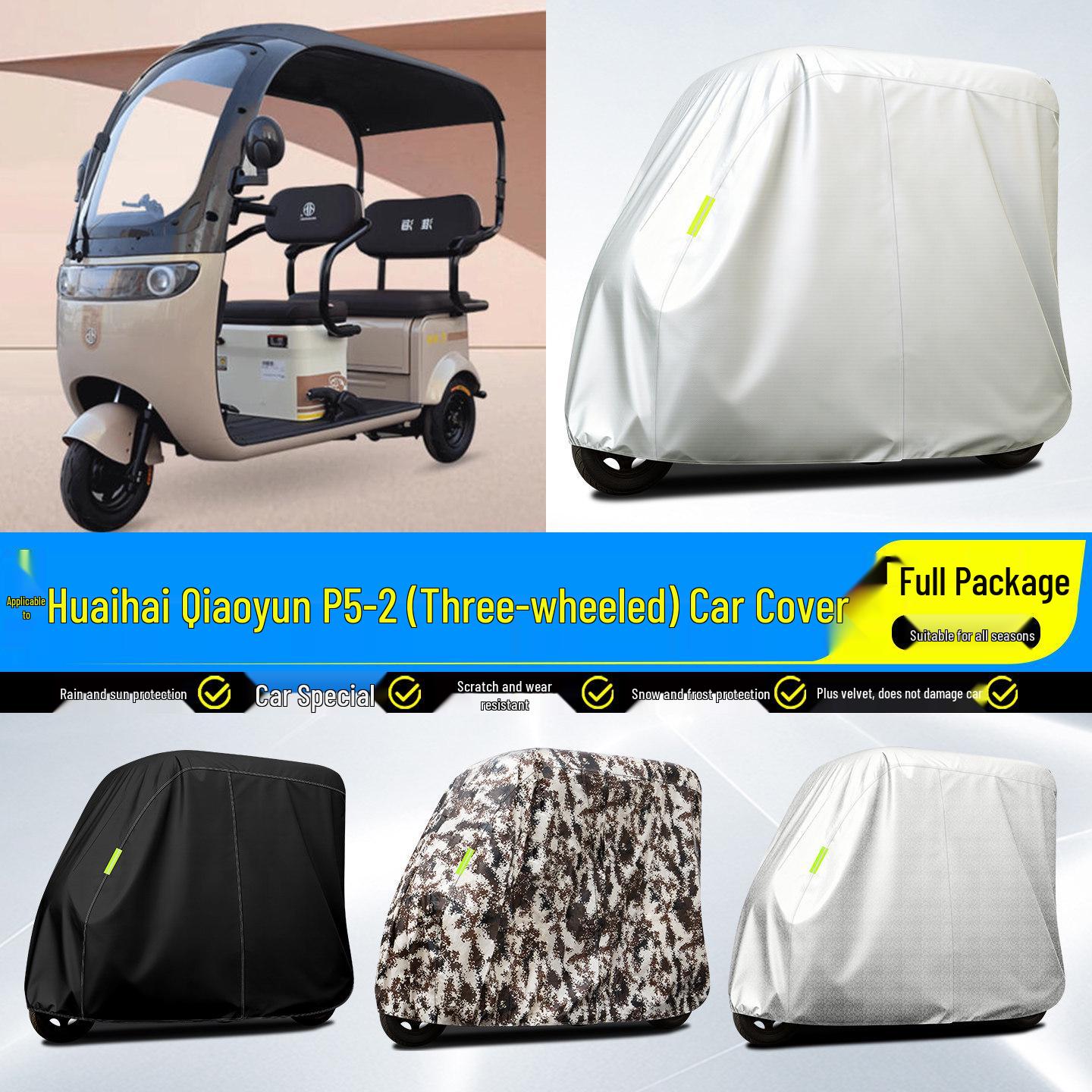 Huaihai Qiaoyun P5-2 Electric Tricycle Cover: Rainproof Sunshade & Decorative Accessory Aluminum Silver Checkered Full Cover F